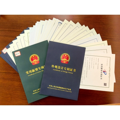 各類專利證書（實用新型專利、外觀專利等合集）
